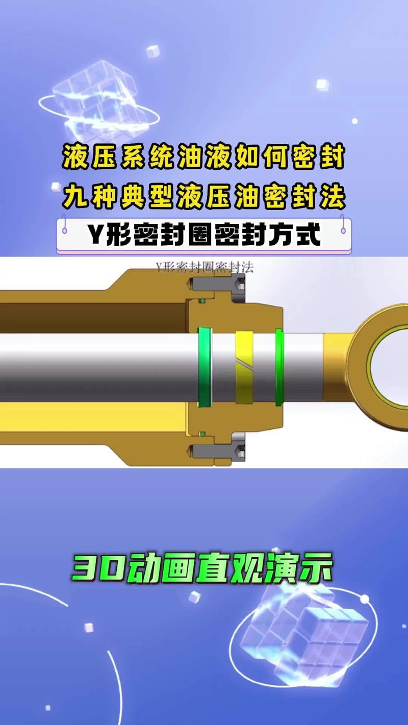 密封垫行业动态:如何选购优质产品