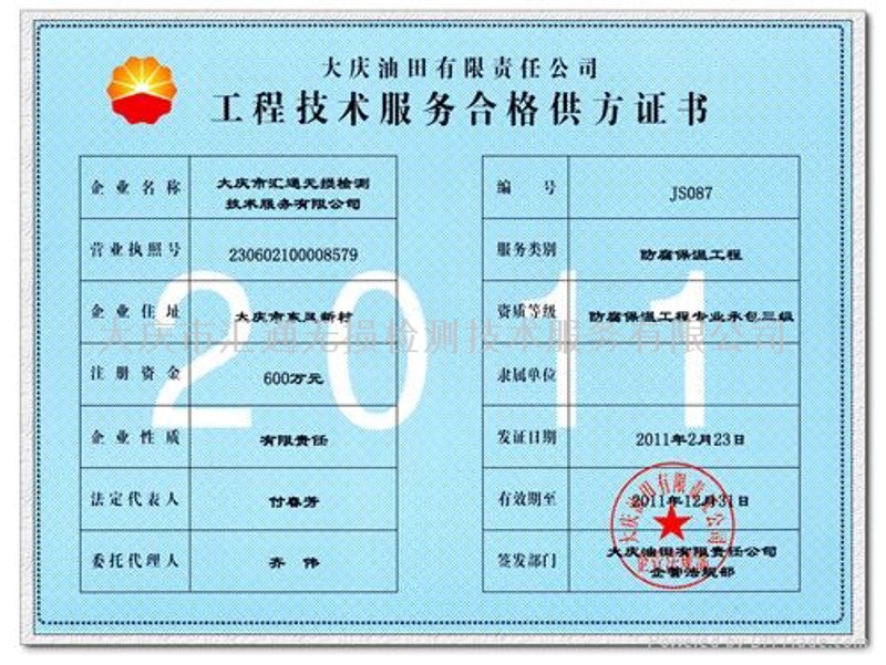 油封行业动态:迈向更高效、更环保的道路与趋势